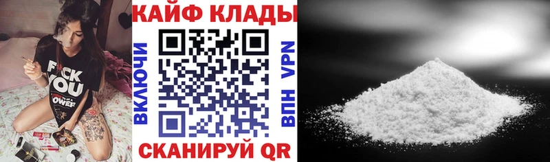 Где найти наркотики Горячий Ключ A-PVP Cocaine Гашиш Меф мяу мяу Конопля