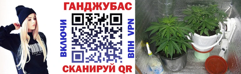 ГАШ Горячий Ключ
