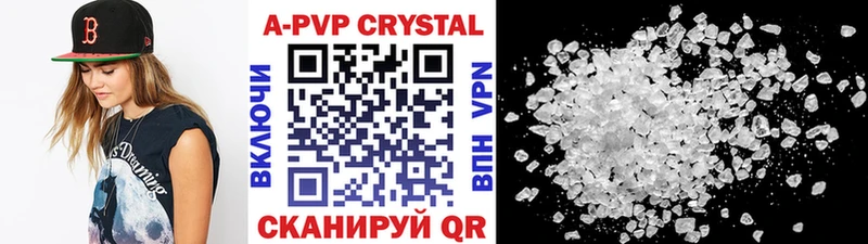 A PVP СК Горячий Ключ
