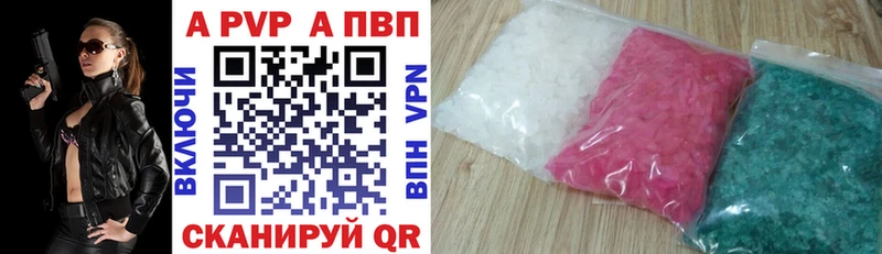 Alfa_PVP мука  площадка какой сайт  Горячий Ключ  наркошоп 