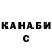 Кетамин ketamine KnazZ