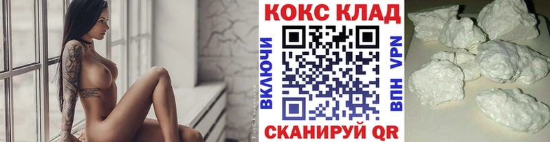 гидра маркетплейс  Горячий Ключ  COCAIN Эквадор 