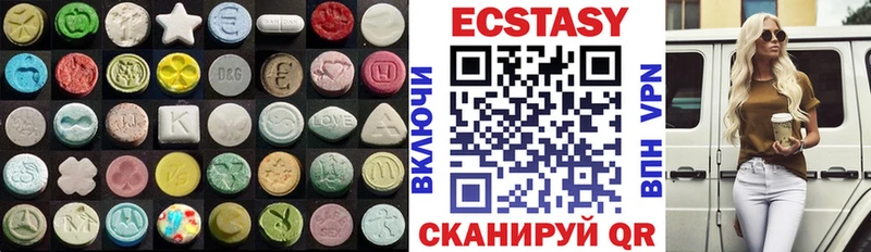 Ecstasy DUBAI  где купить наркоту  Горячий Ключ 