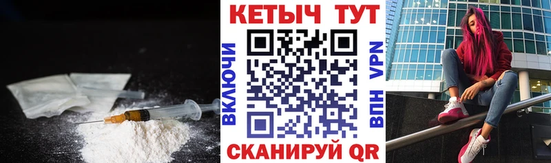 Кетамин VHQ  цены наркотик  OMG ССЫЛКА  Горячий Ключ 
