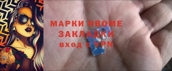 СК Балахна
