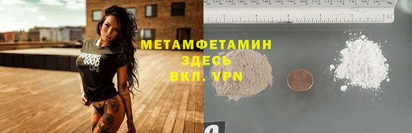 СК Балахна