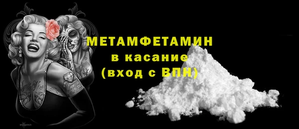 скорость mdpv Баксан