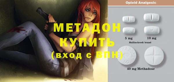 мефедрон мука Переславль-Залесский