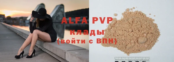 героин Балабаново