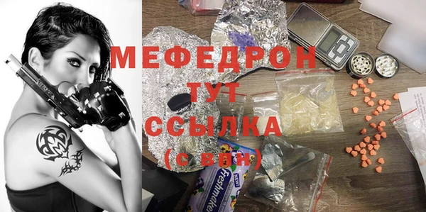 СК Балахна