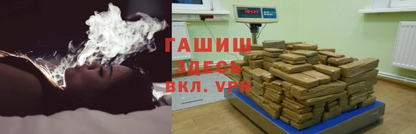 COCAINE Осинники