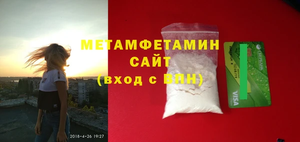 скорость mdpv Баксан