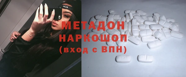 героин Балабаново