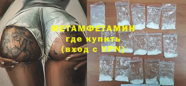 СК Балахна