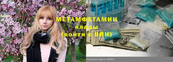 СК Балахна