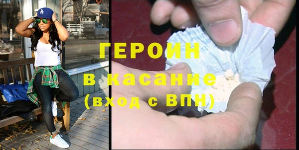 героин Балабаново