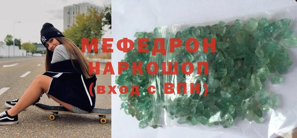 СК Балахна