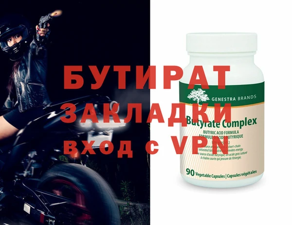 героин Балабаново