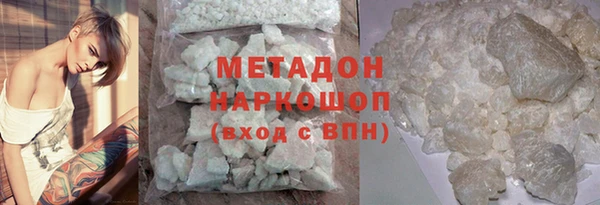 героин Балабаново
