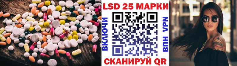 МЕГА онион Горячий Ключ Лсд 25 экстази кислота даркнет сайт
