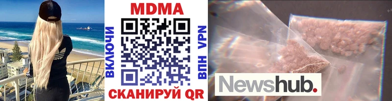 МДМА crystal  Горячий Ключ 