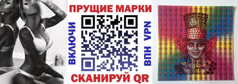 закладки  Горячий Ключ  Марки N-bome 1,5мг 