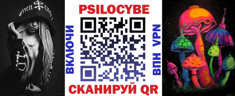 Псилоцибиновые грибы прущие грибы где можно купить наркотик площадка Telegram Горячий Ключ